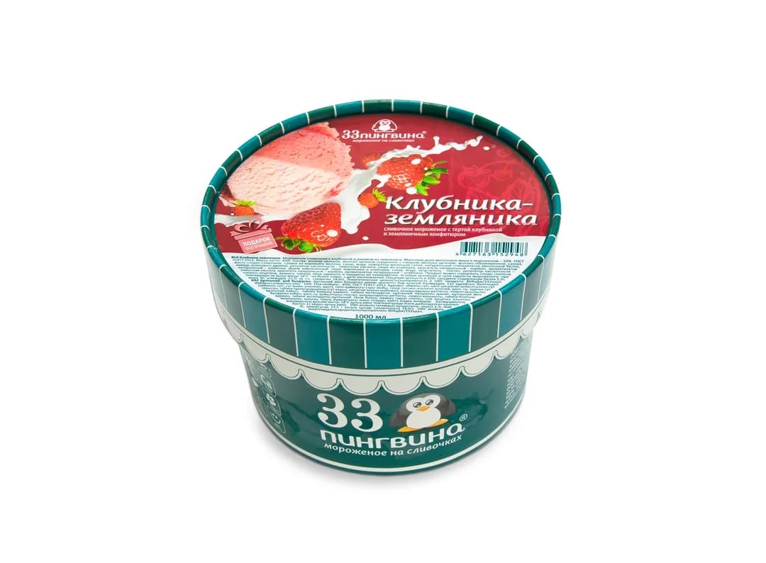 ICE-BOX Present 450 гр